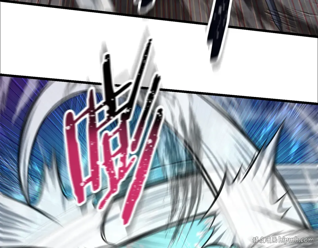 第75话 吸收魔气 第144页