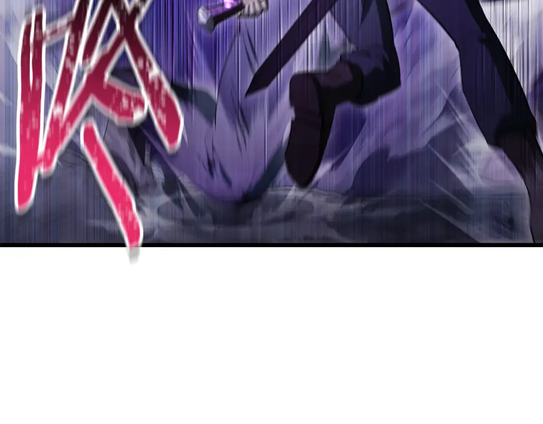 第75话 吸收魔气 第178页