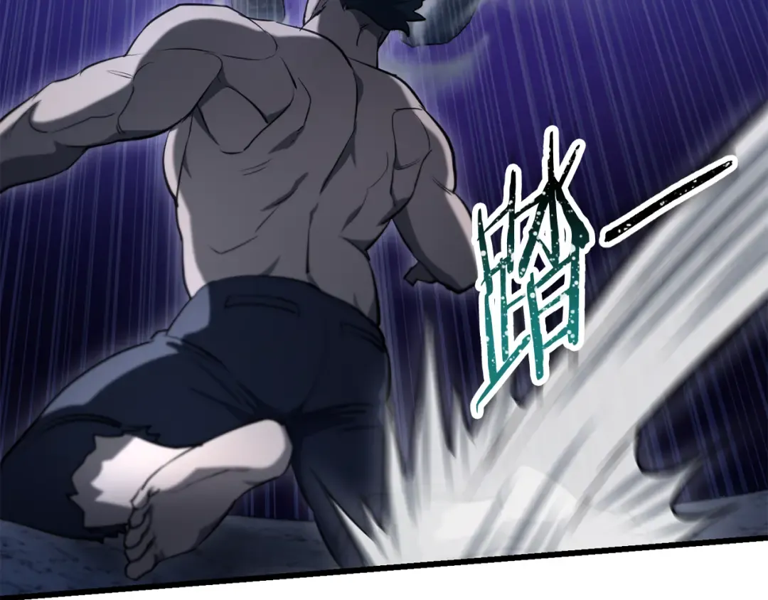第75话 吸收魔气 第185页