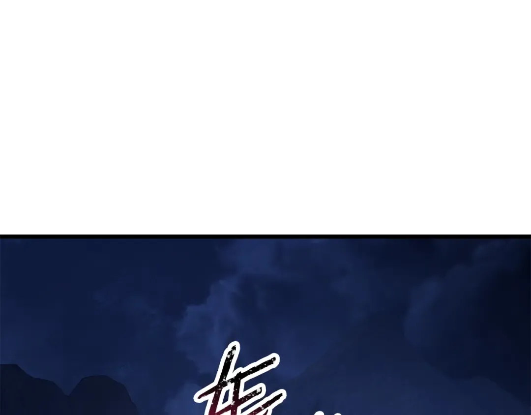 第75话 吸收魔气 第188页