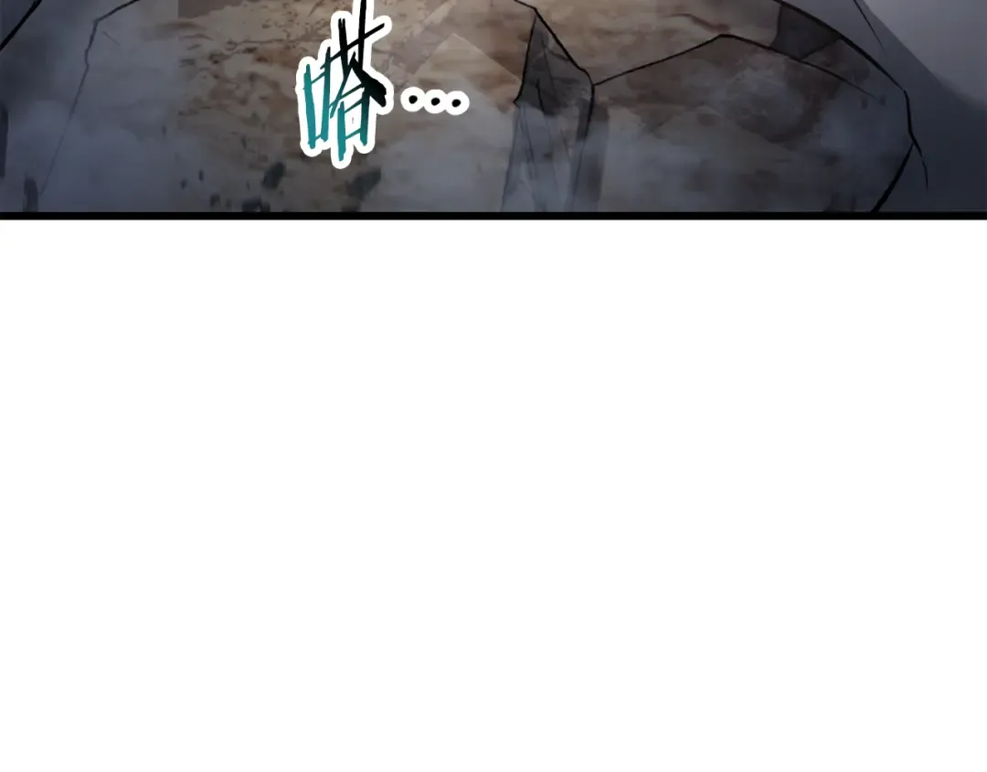 第75话 吸收魔气 第198页