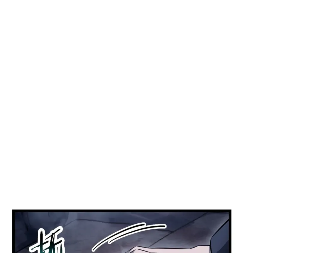 第75话 吸收魔气 第203页