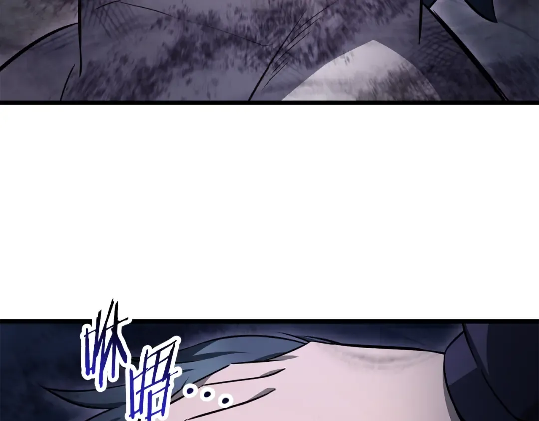 第75话 吸收魔气 第218页