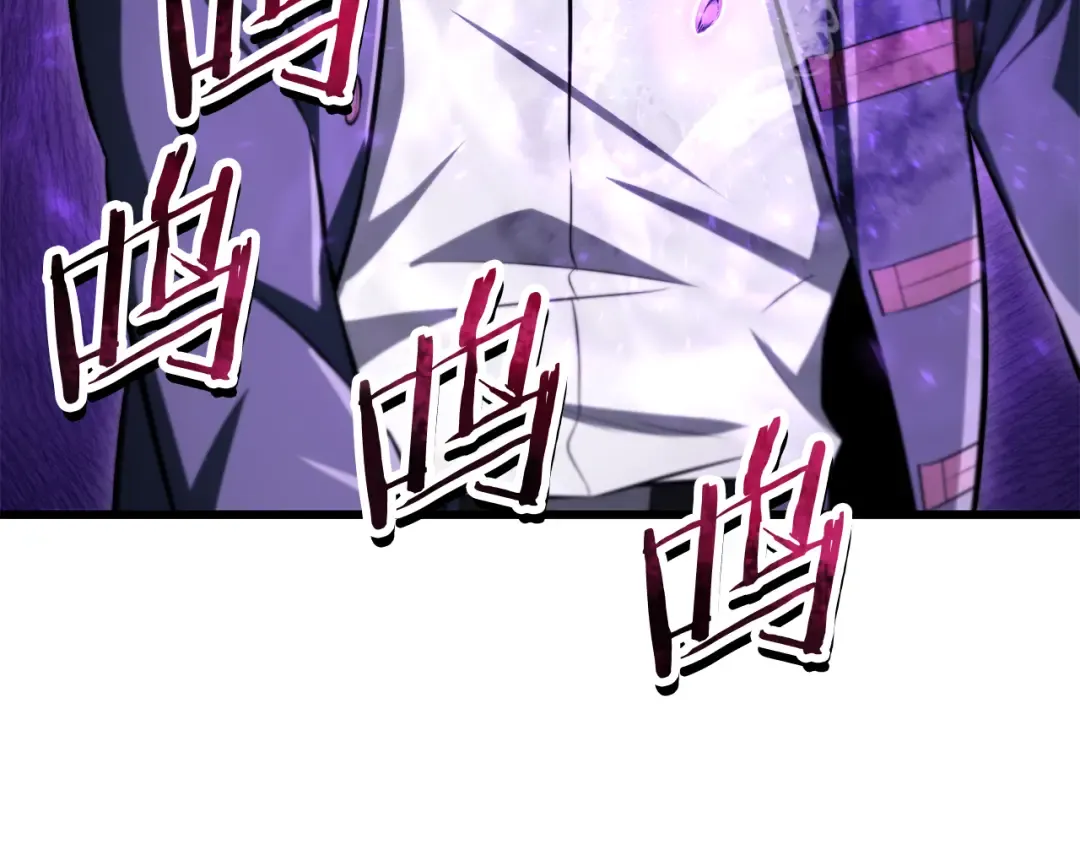 第75话 吸收魔气 第227页