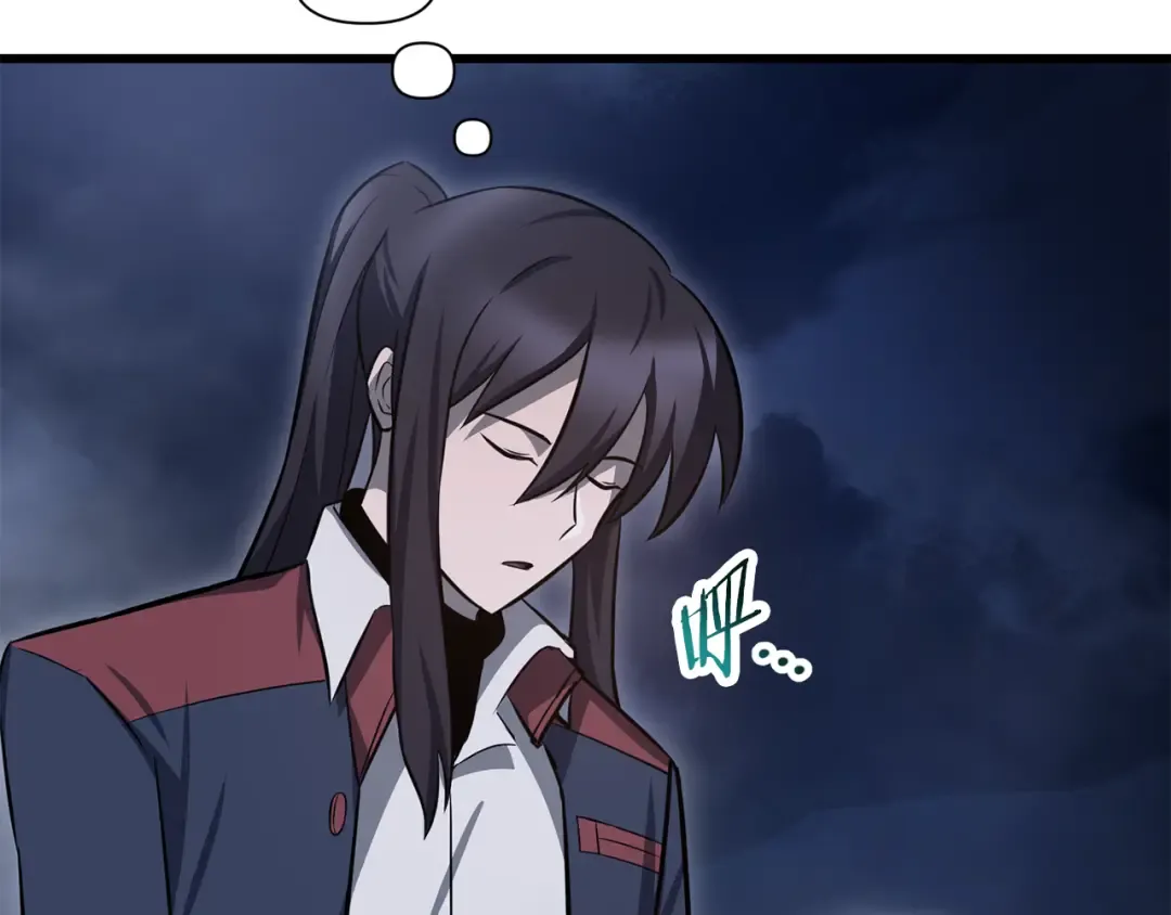第75话 吸收魔气 第233页