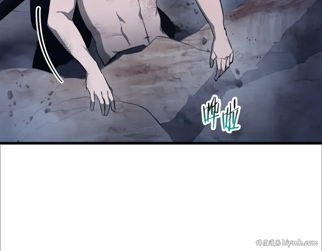 第75话 吸收魔气 第240页