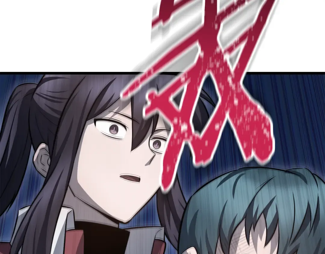 第75话 吸收魔气 第242页