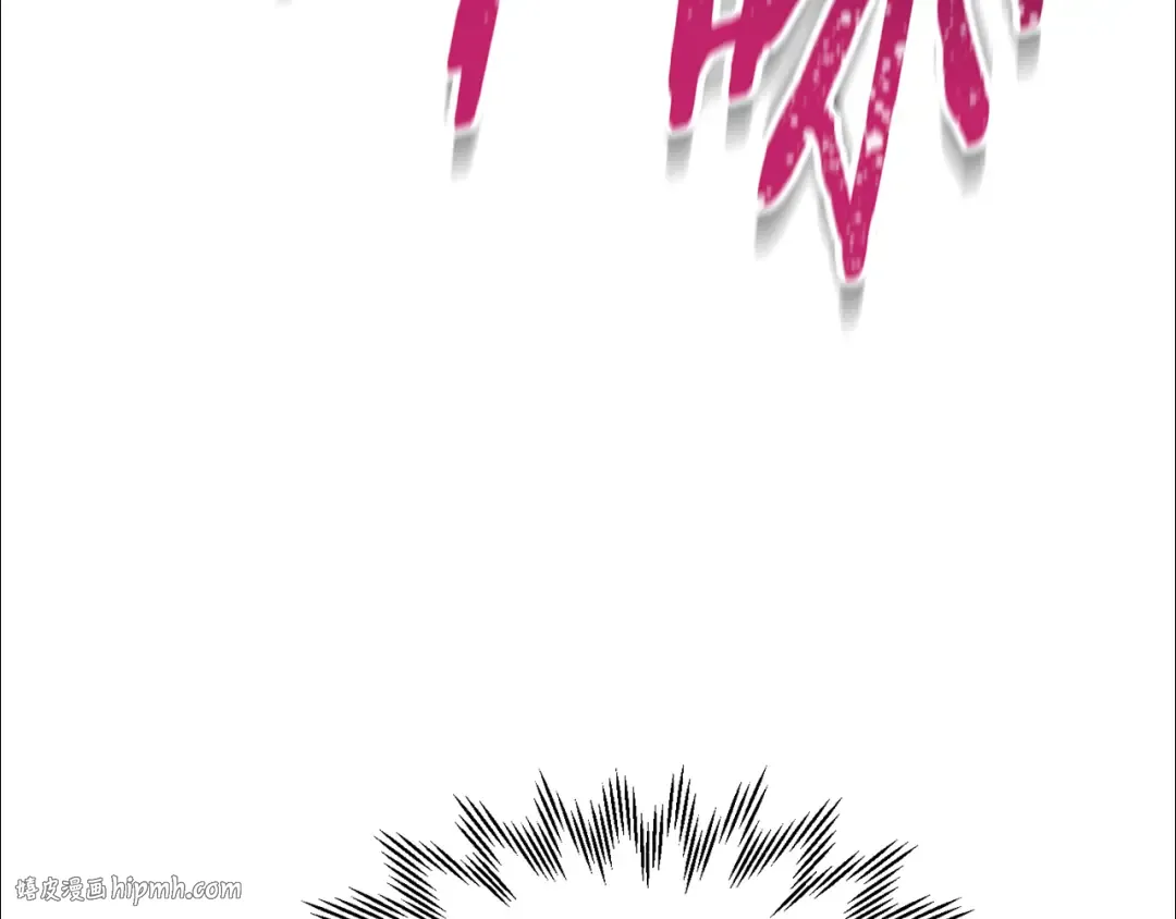 第75话 吸收魔气 第248页