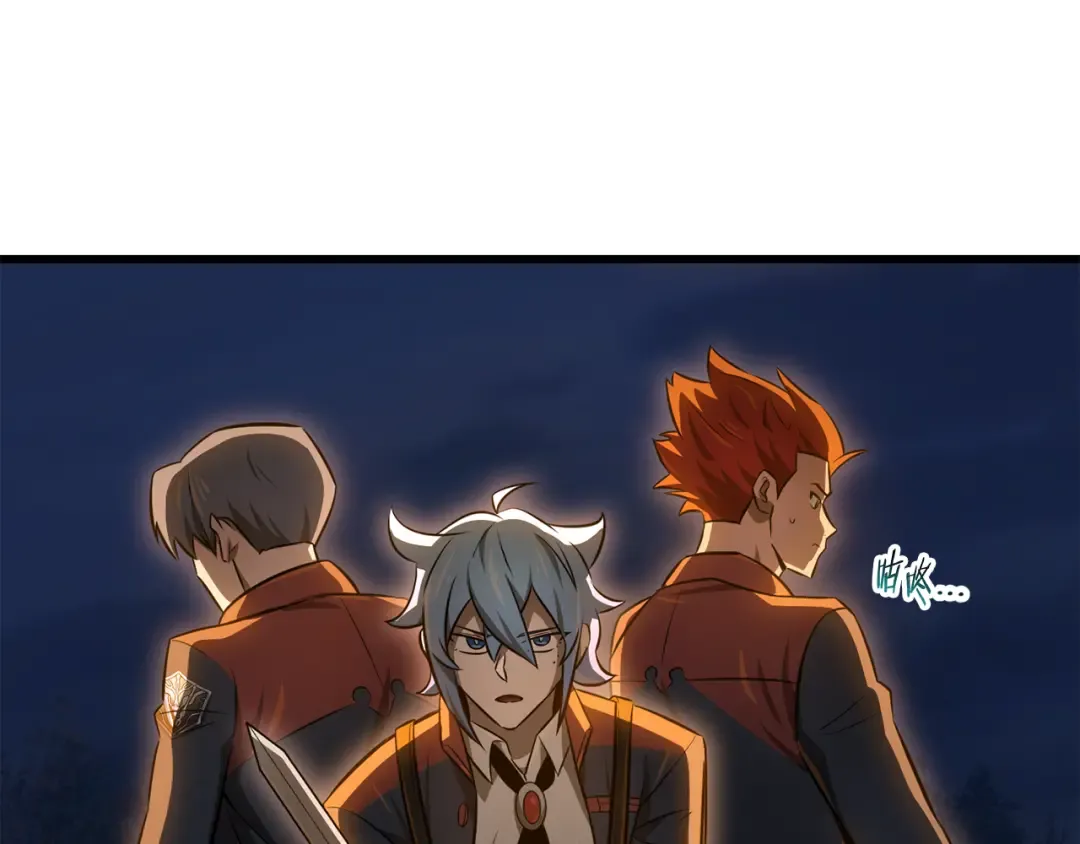 第75话 吸收魔气 第269页