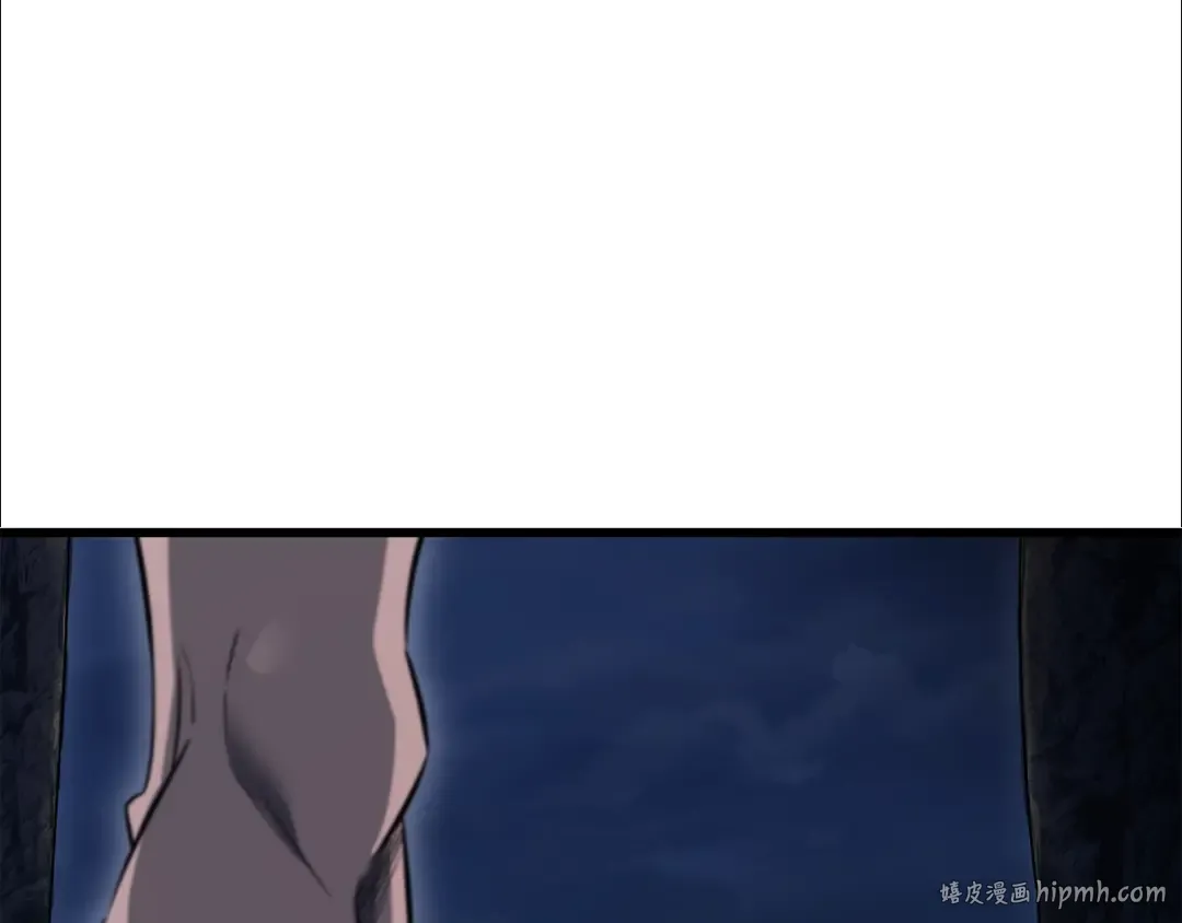 第75话 吸收魔气 第272页