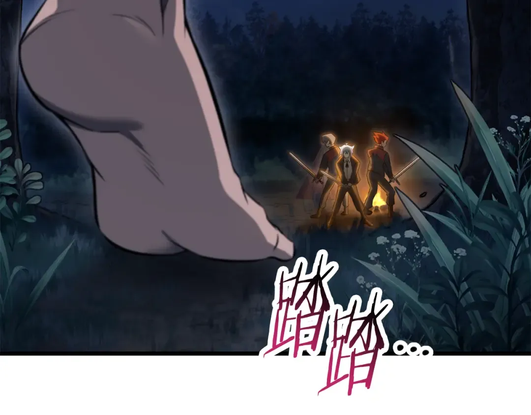 第75话 吸收魔气 第273页