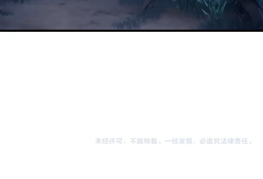 第75话 吸收魔气 第277页