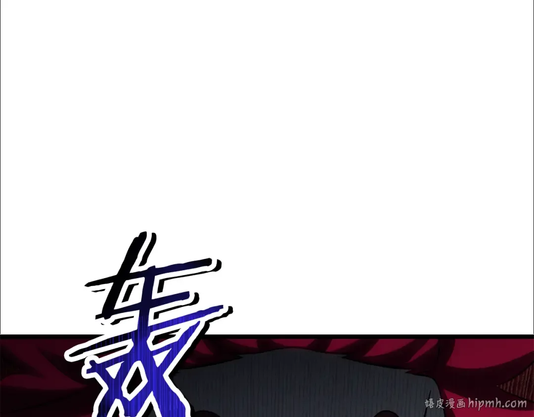 第76话 同仇敌忾 第8页