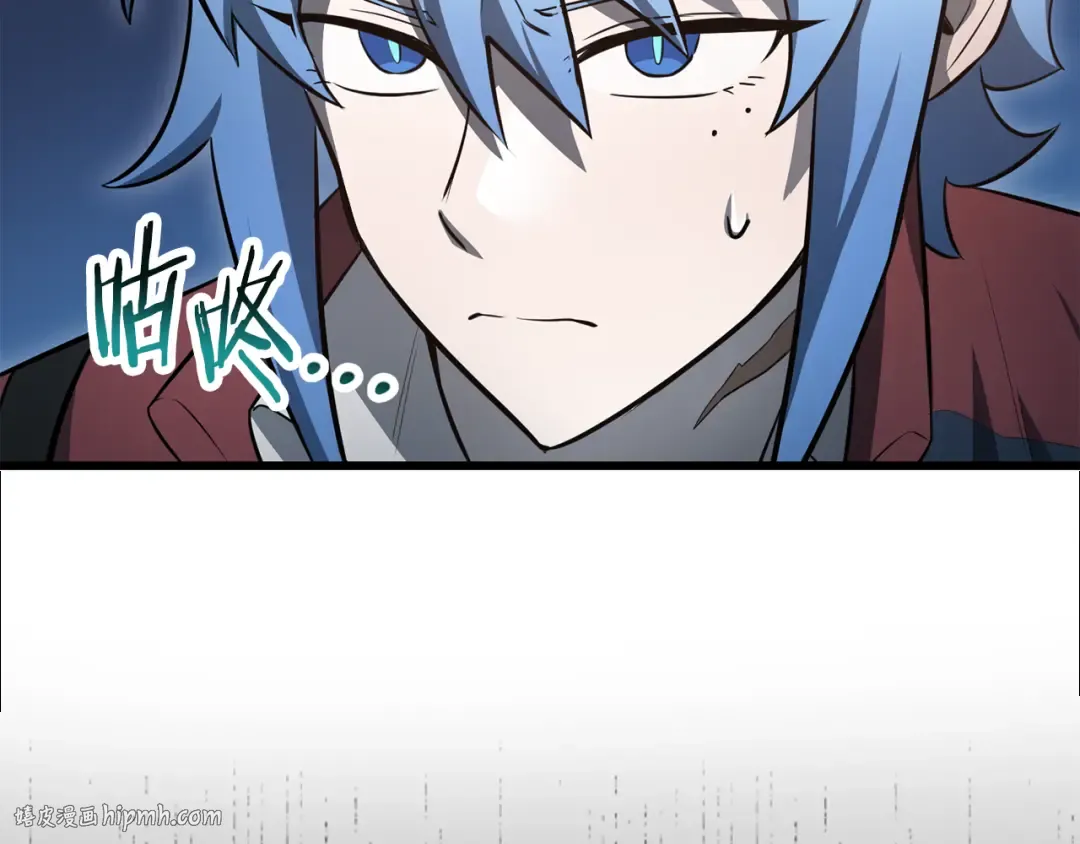 第76话 同仇敌忾 第16页