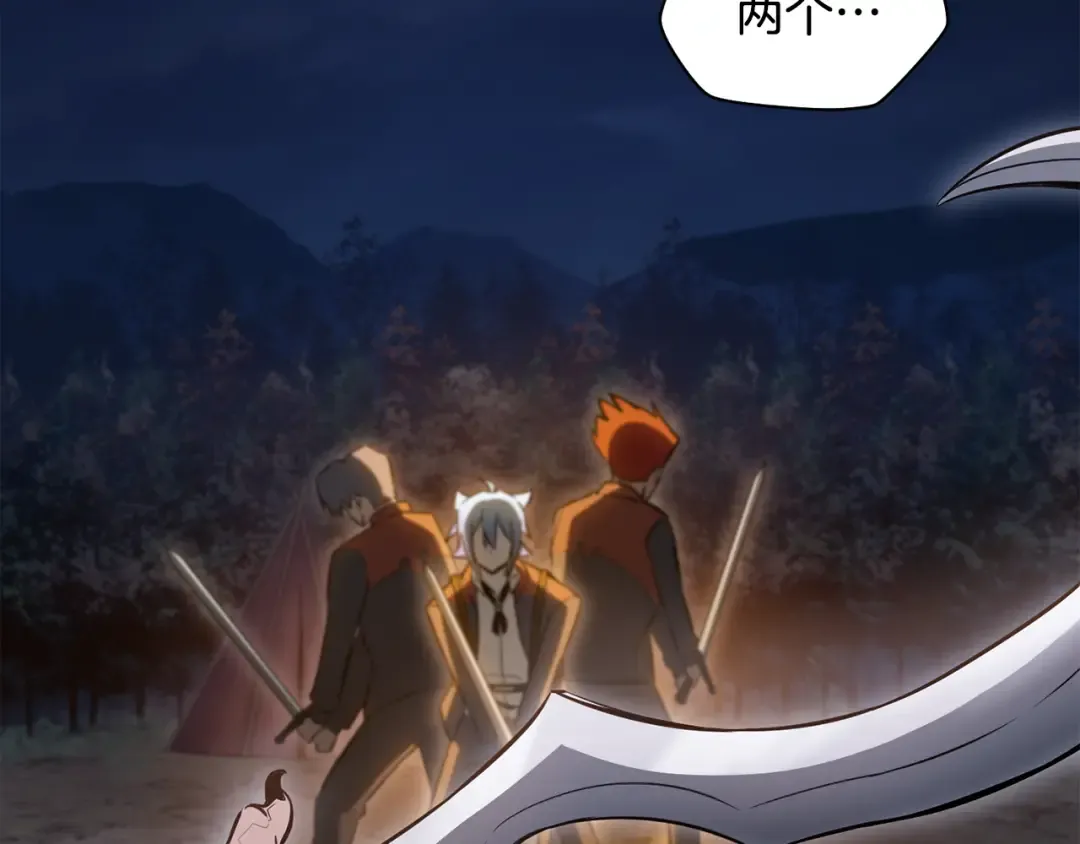 第76话 同仇敌忾 第33页