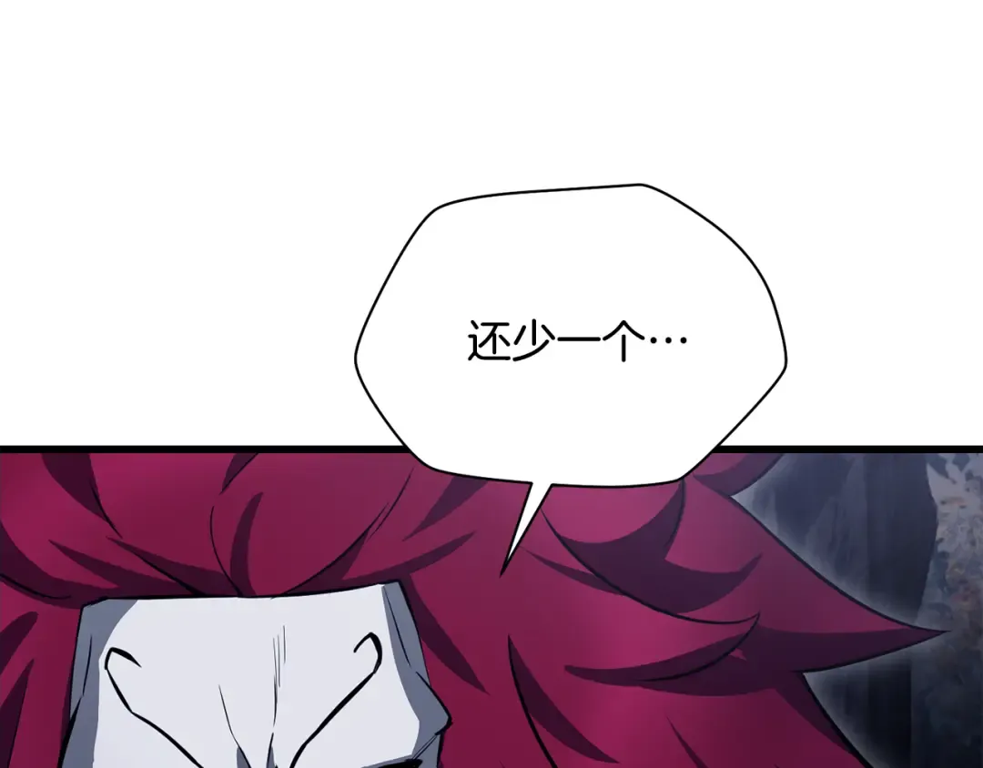 第76话 同仇敌忾 第36页