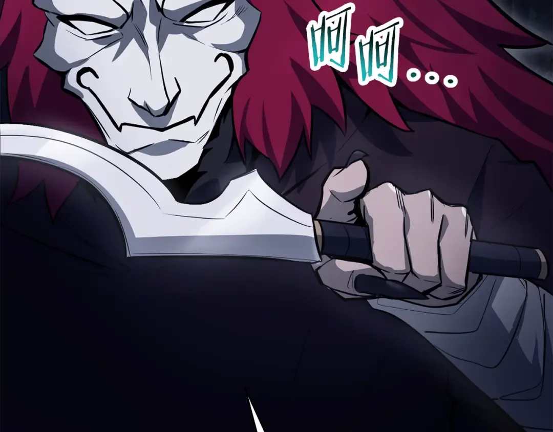 第76话 同仇敌忾 第37页