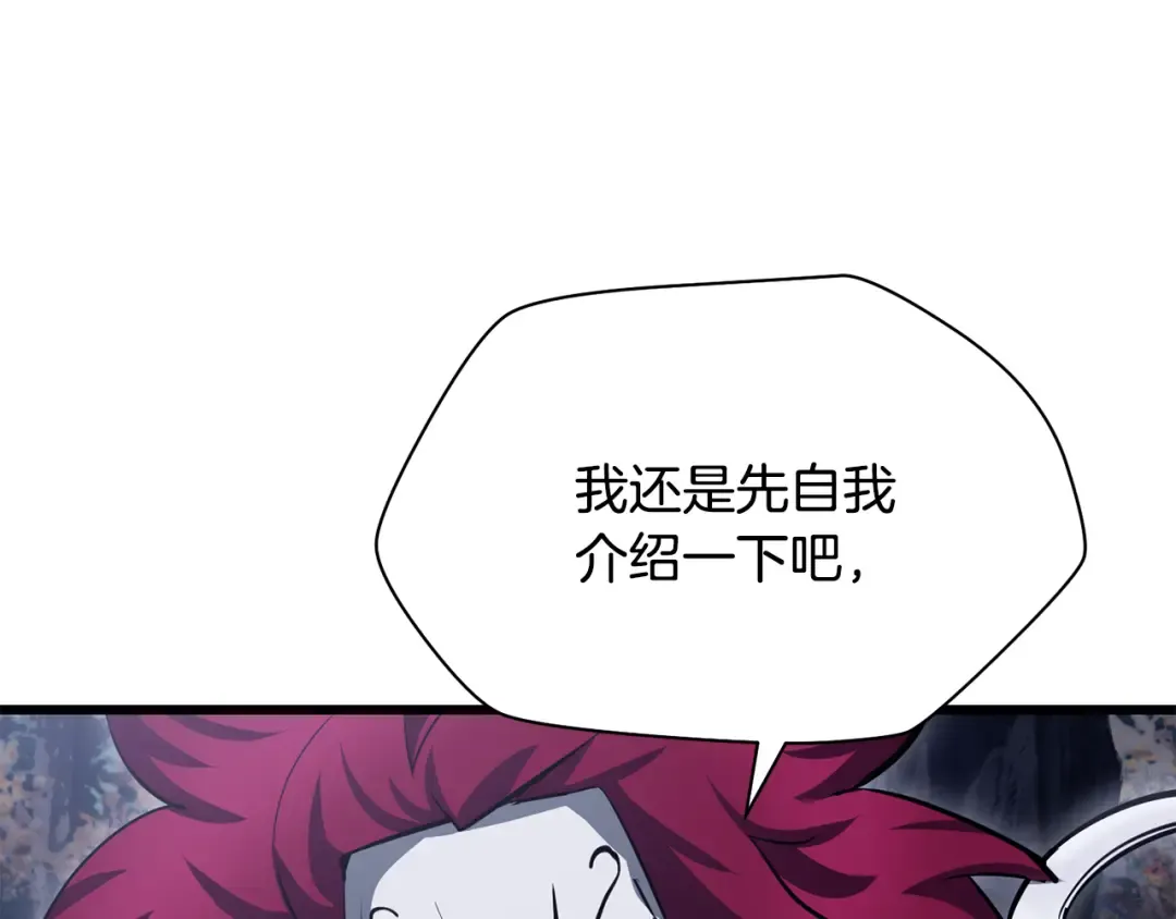 第76话 同仇敌忾 第47页