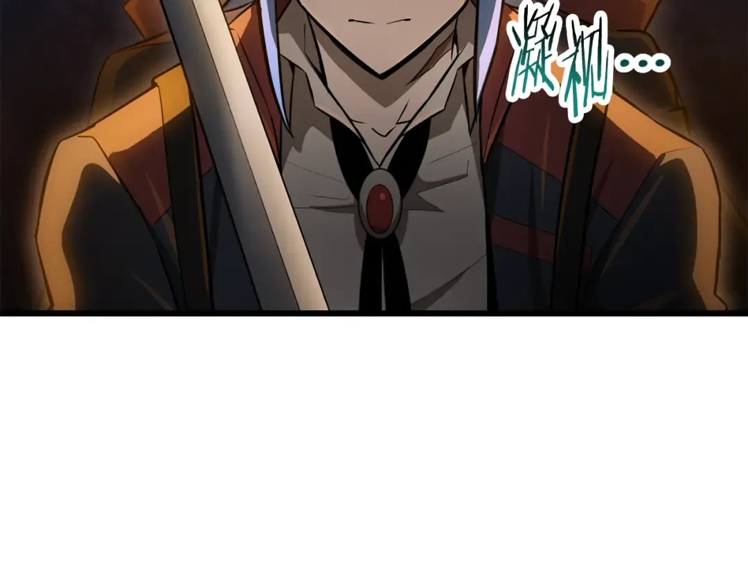 第76话 同仇敌忾 第51页