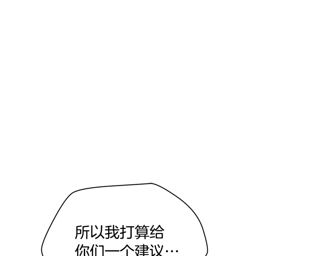 第76话 同仇敌忾 第57页