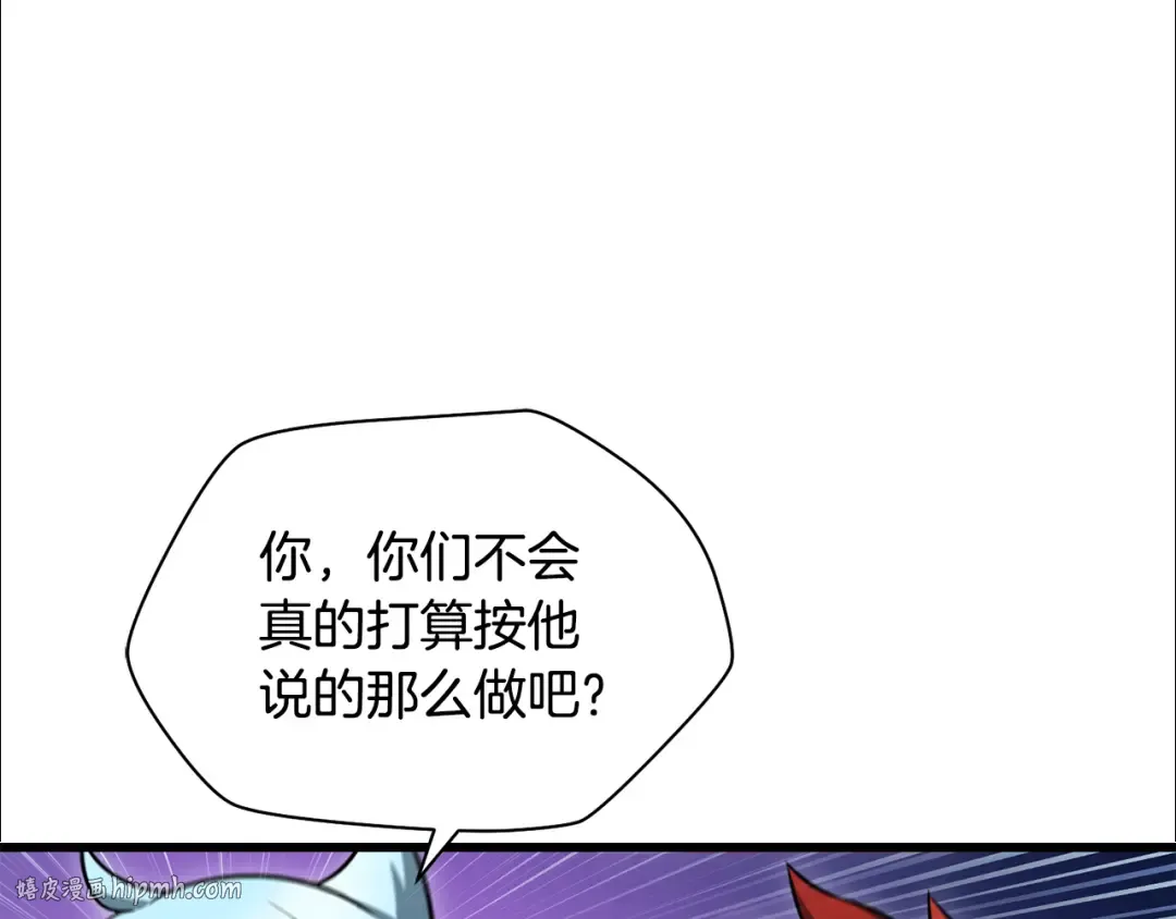 第76话 同仇敌忾 第72页