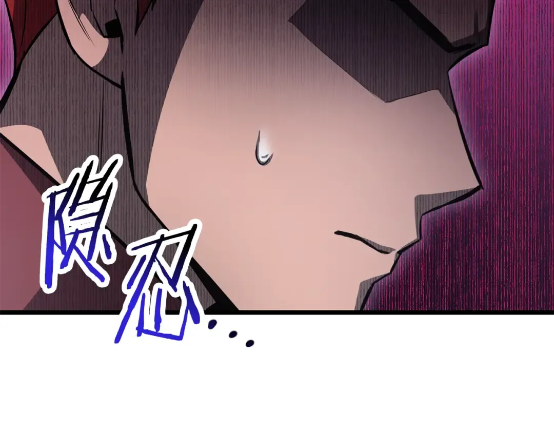 第76话 同仇敌忾 第75页