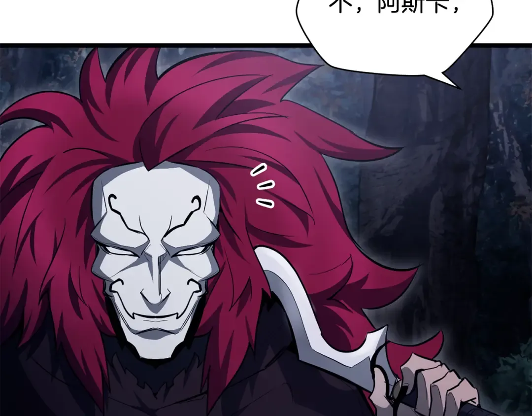 第76话 同仇敌忾 第77页