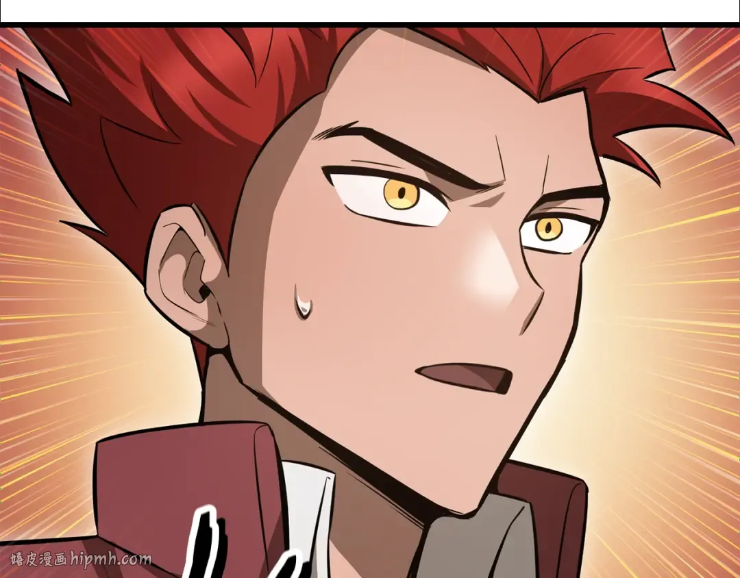 第76话 同仇敌忾 第80页