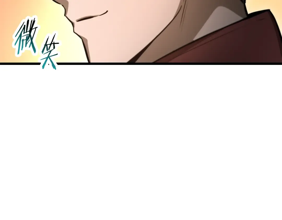 第76话 同仇敌忾 第85页