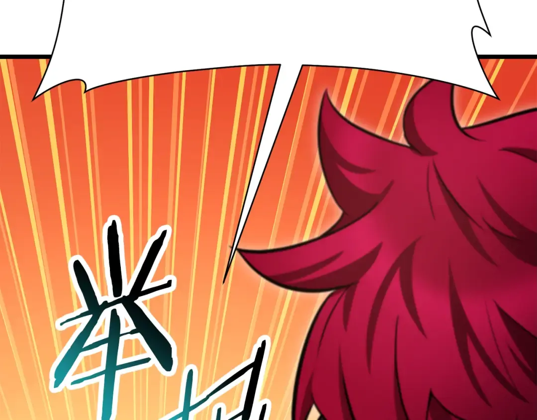 第76话 同仇敌忾 第87页