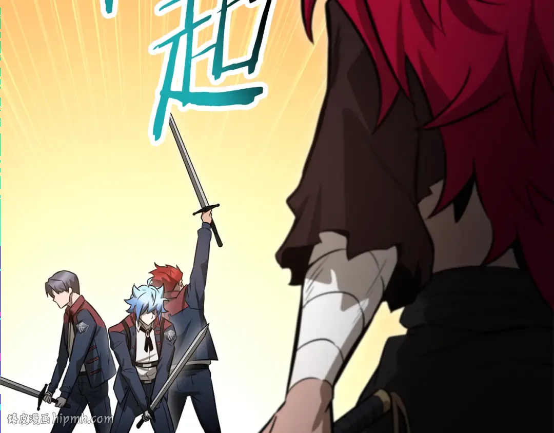 第76话 同仇敌忾 第88页