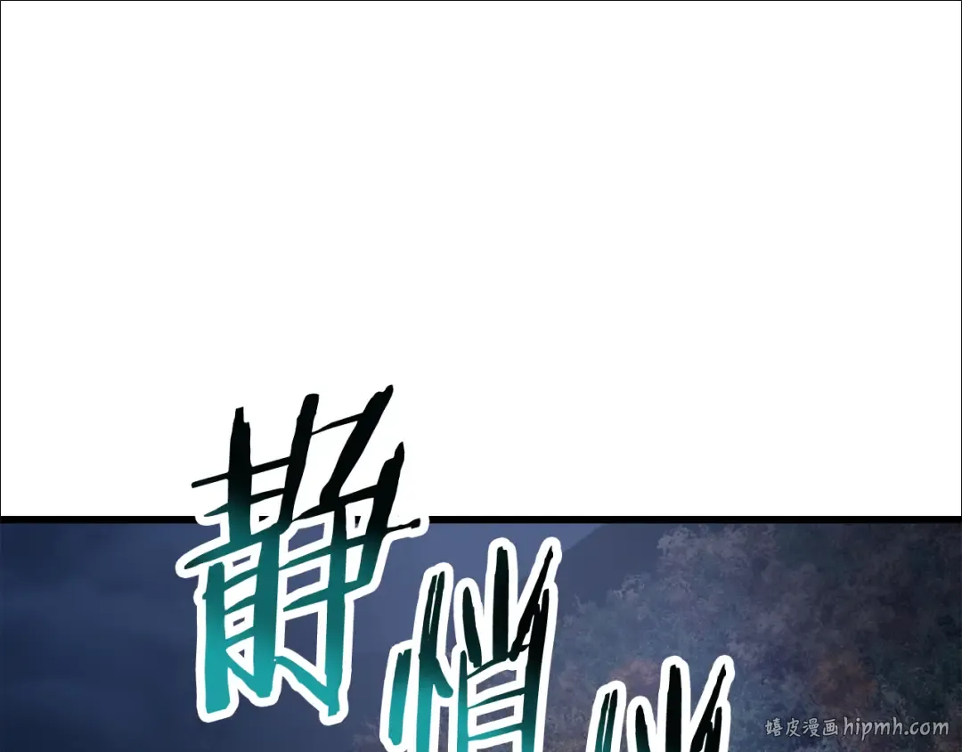 第76话 同仇敌忾 第112页