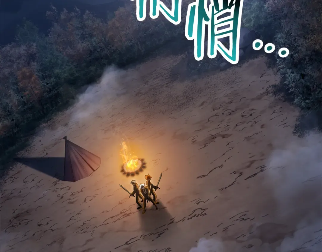 第76话 同仇敌忾 第113页