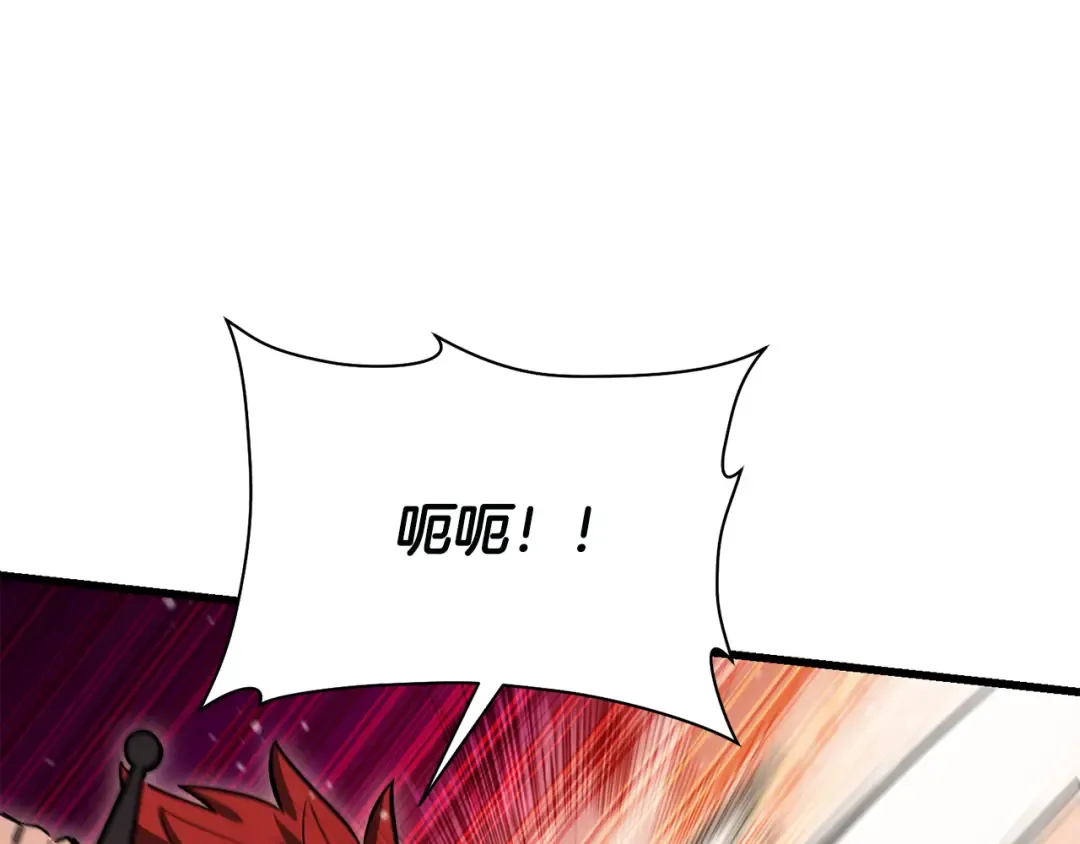 第76话 同仇敌忾 第130页