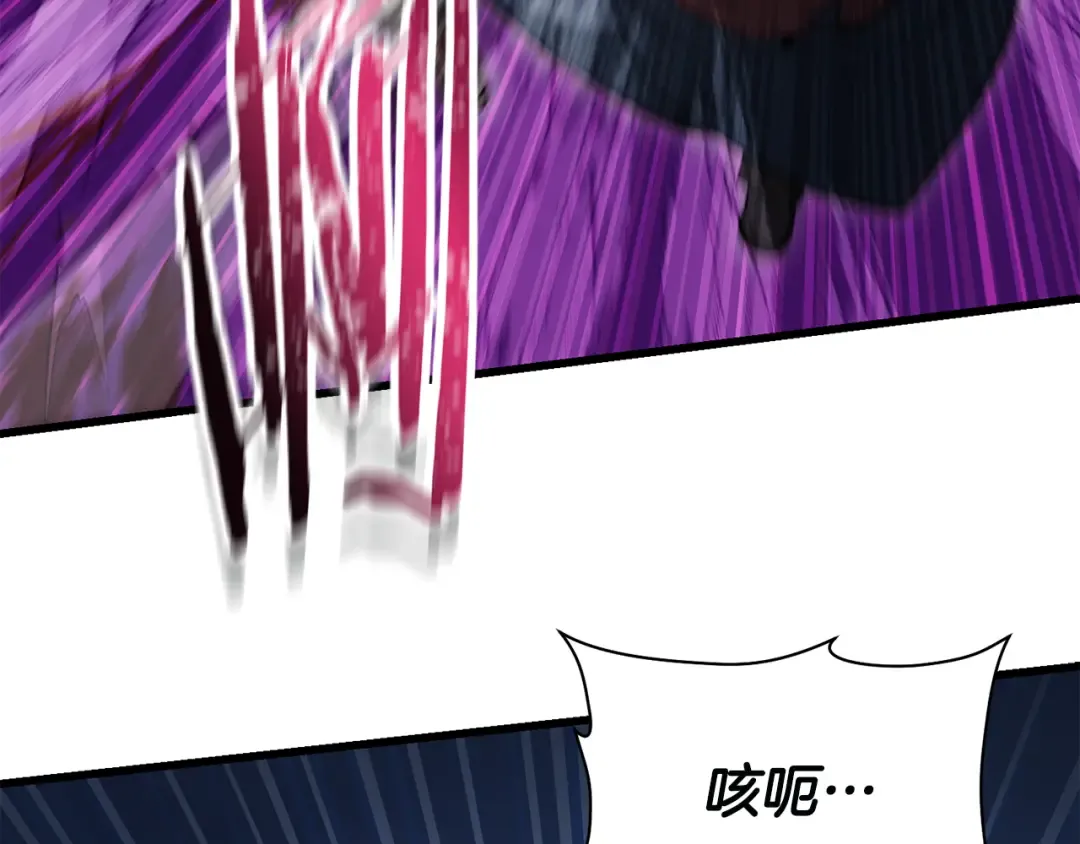 第76话 同仇敌忾 第155页