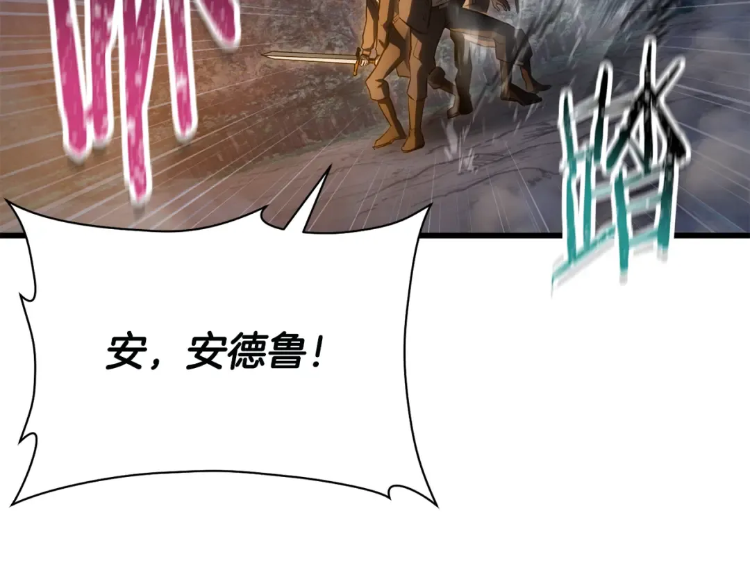 第76话 同仇敌忾 第157页
