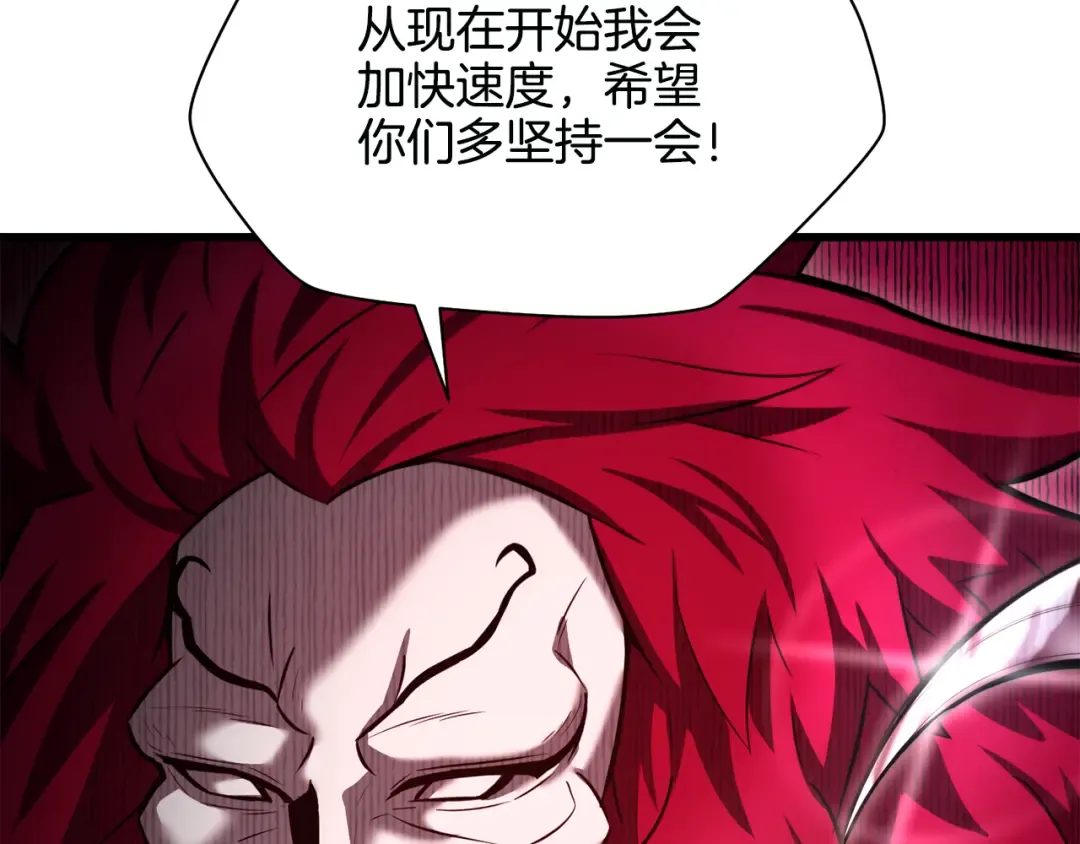 第76话 同仇敌忾 第169页