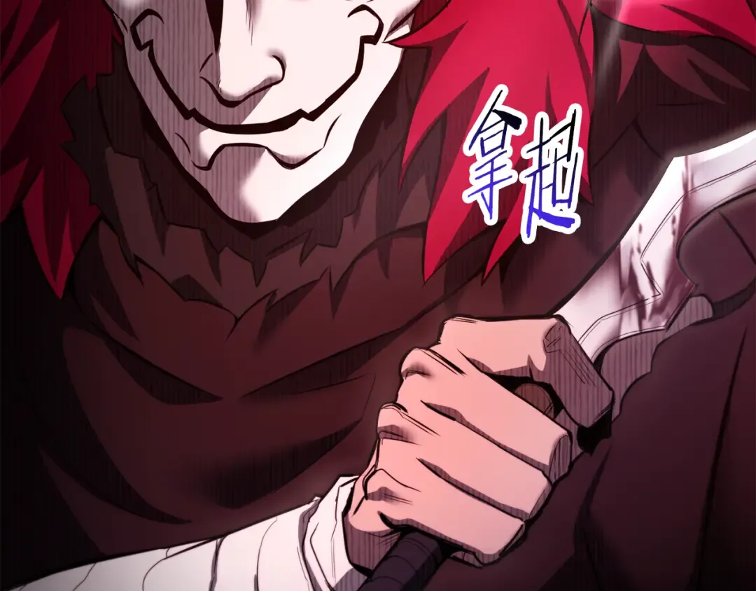 第76话 同仇敌忾 第170页