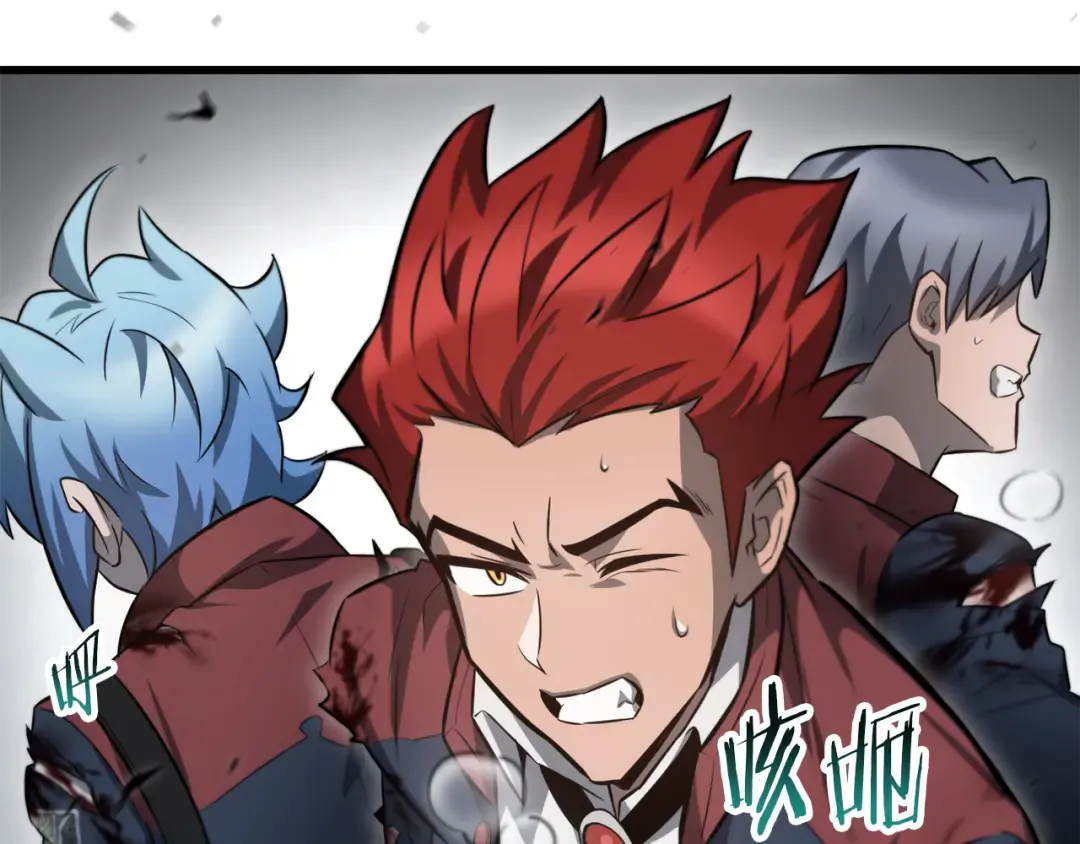 第76话 同仇敌忾 第190页
