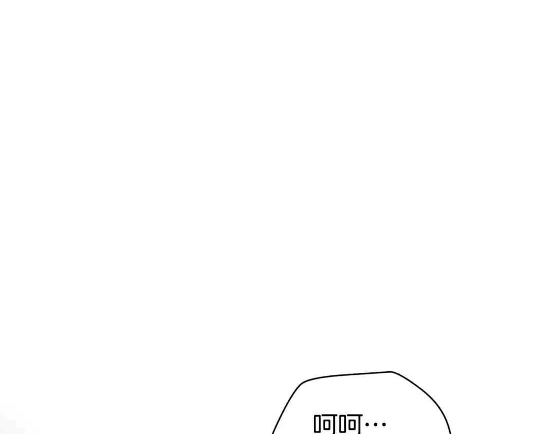 第76话 同仇敌忾 第201页