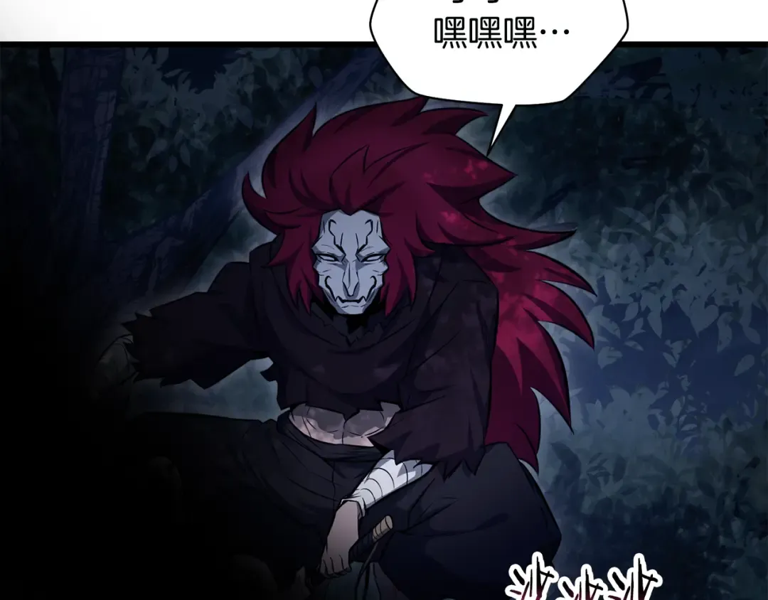 第76话 同仇敌忾 第202页