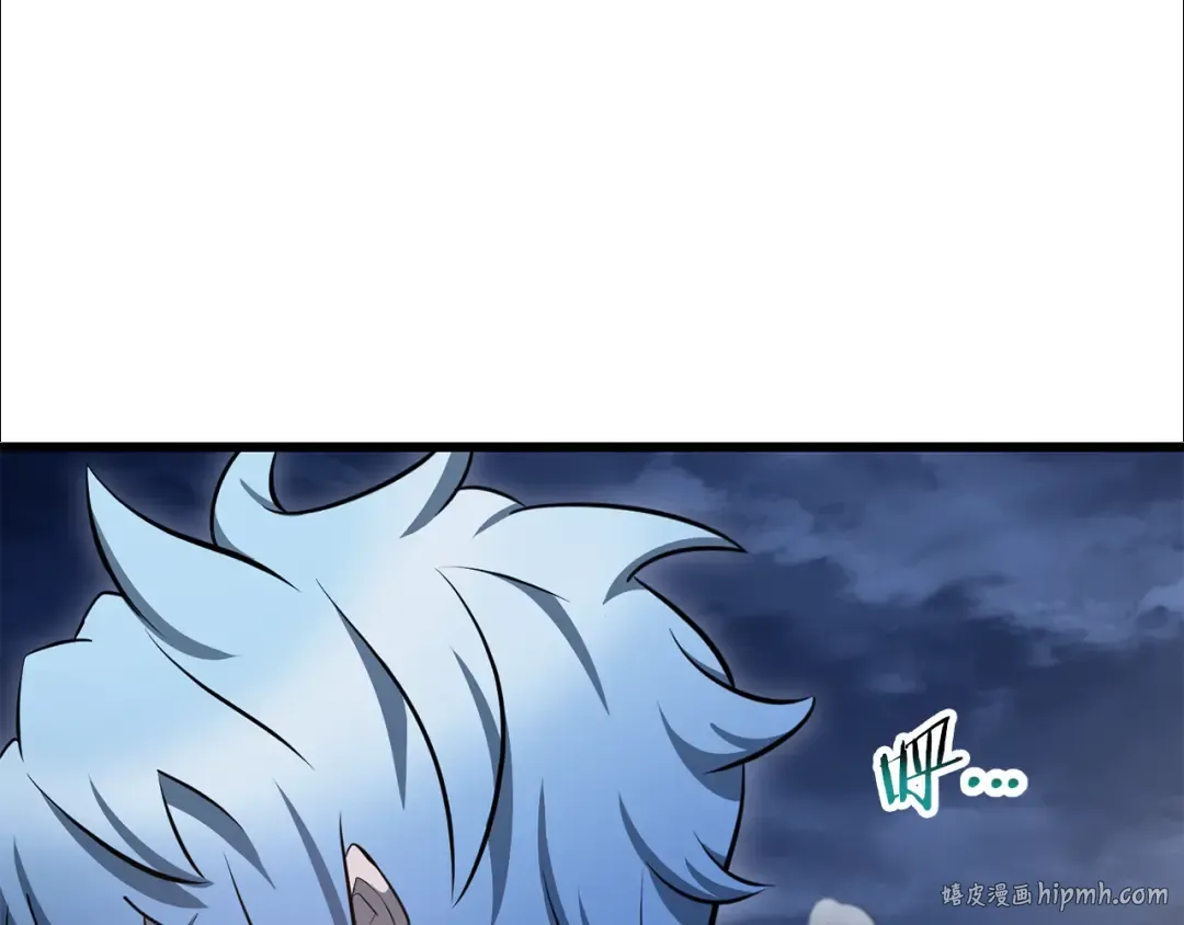 第76话 同仇敌忾 第208页