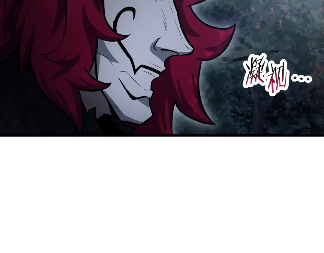第77话 激将成功 第10页
