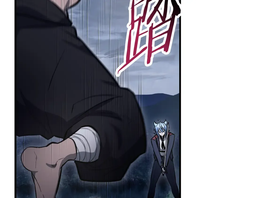 第77话 激将成功 第33页