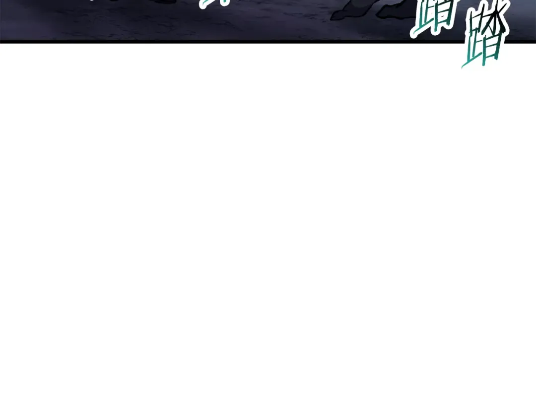 第77话 激将成功 第51页