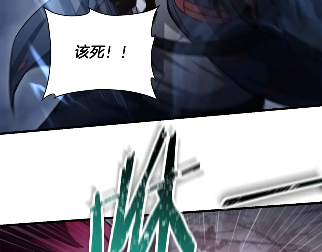 第77话 激将成功 第75页