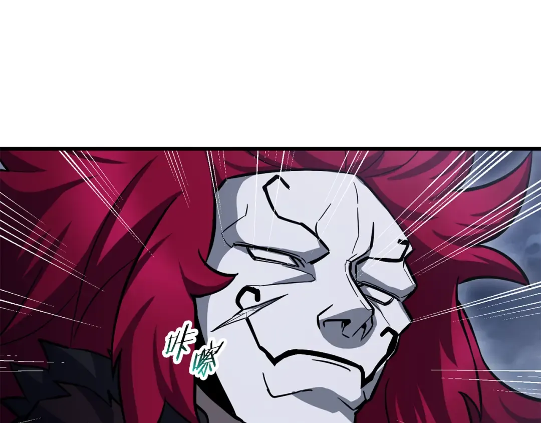 第77话 激将成功 第91页
