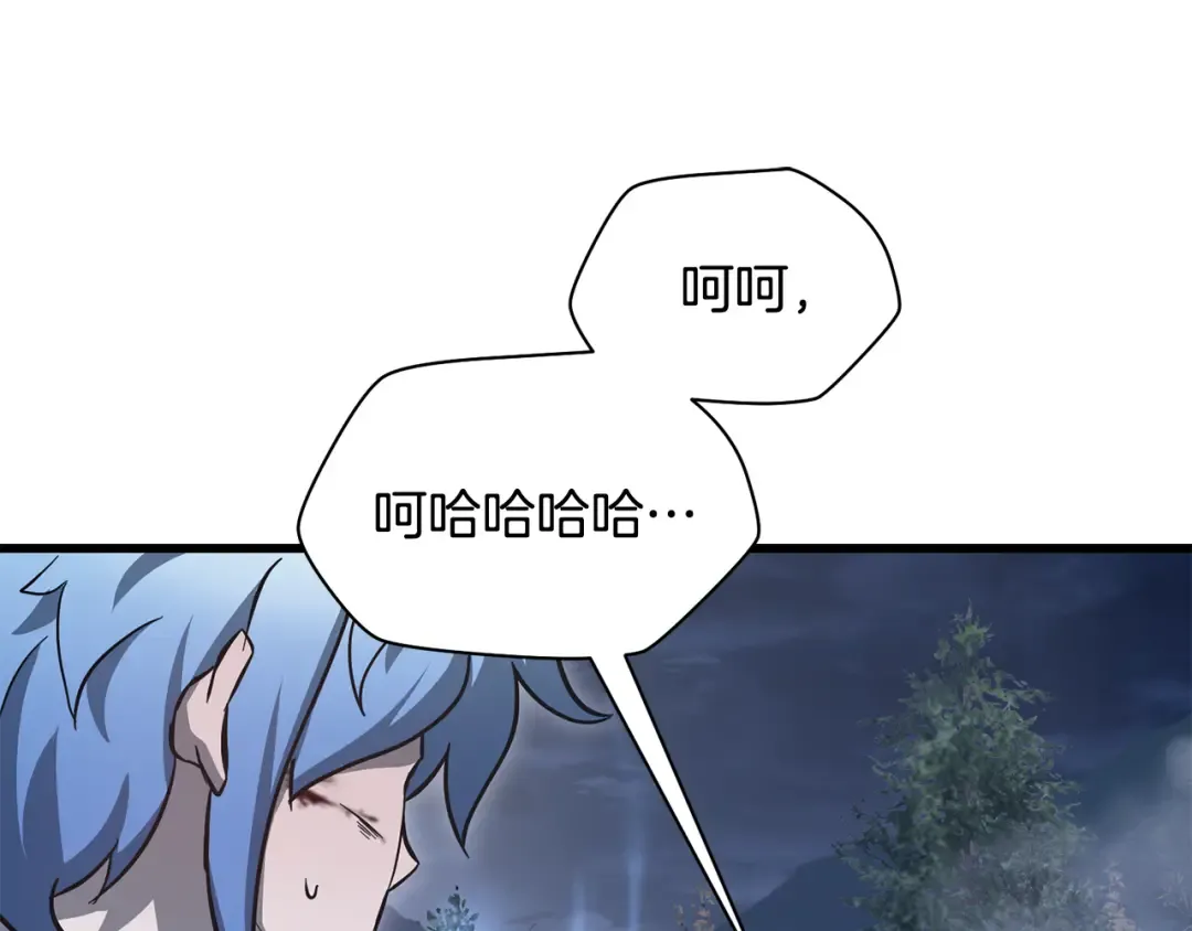 第77话 激将成功 第135页