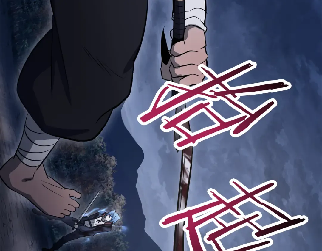 第77话 激将成功 第149页