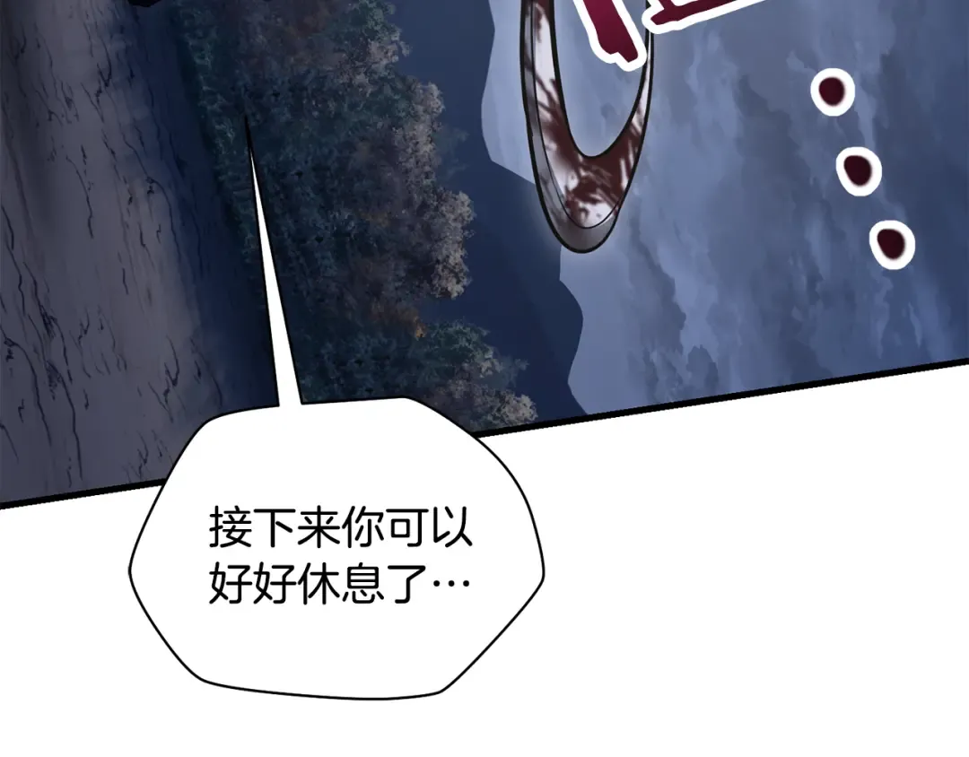 第77话 激将成功 第150页